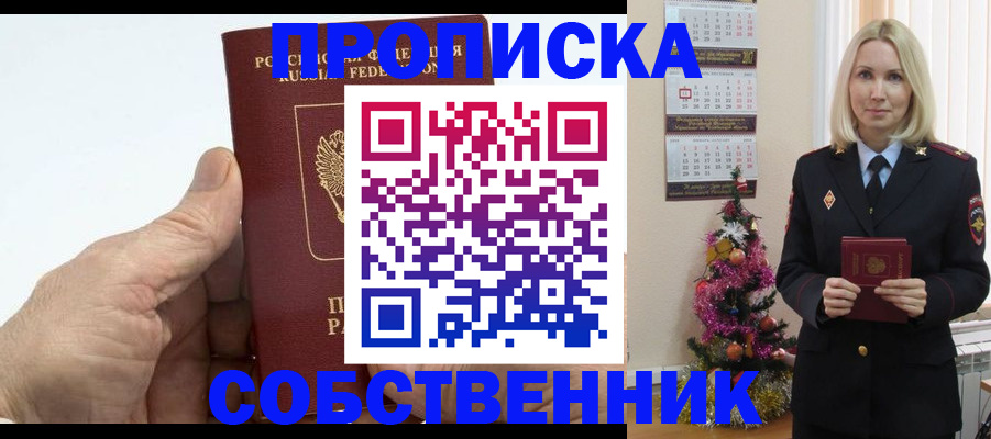 регистрация для дет. сада в Калининске