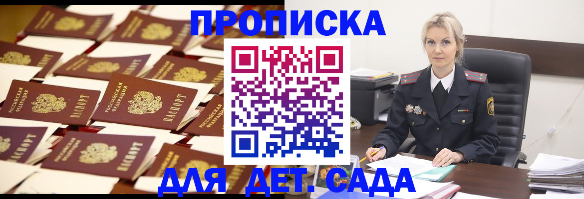 пропишу в квартире в Калининске